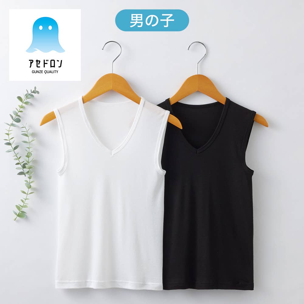 【アセドロン】ノースリーブシャツ(Vネック)(130~160cm)